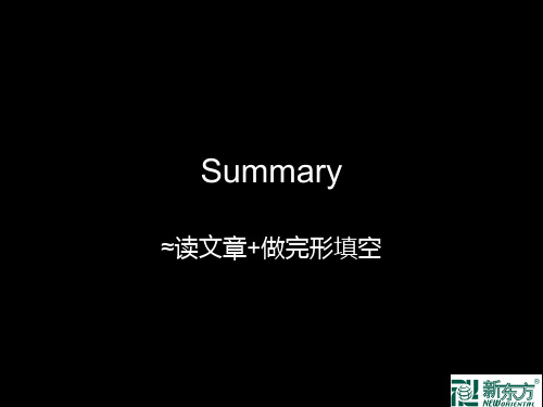 雅思填空题-Summary..