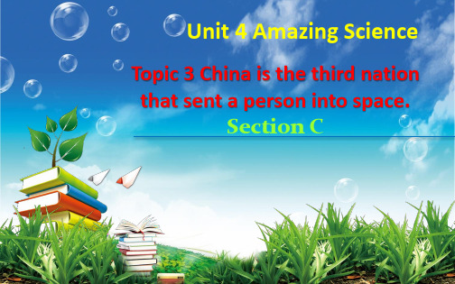 九年级英语上册Unit4AmazingScienceTopic3Chinaisthethirdnat