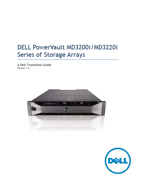 戴尔PowerVault MD3200i MD3220i系列存储阵列说明书