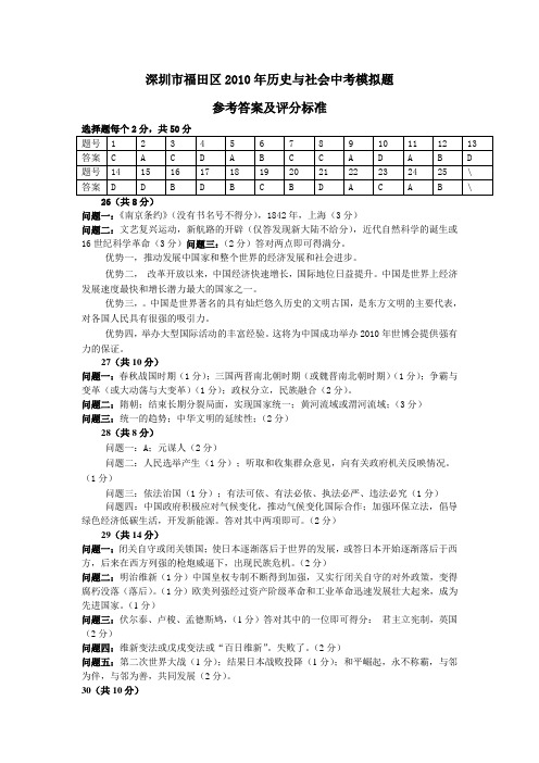 参考答案及评分标准xg