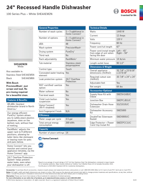 Bosch 家用电器产品说明.pdf_1702006340.5609944说明书