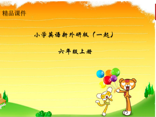 小学英语新外研版(一起)六年级上册课件Pandeng English shos