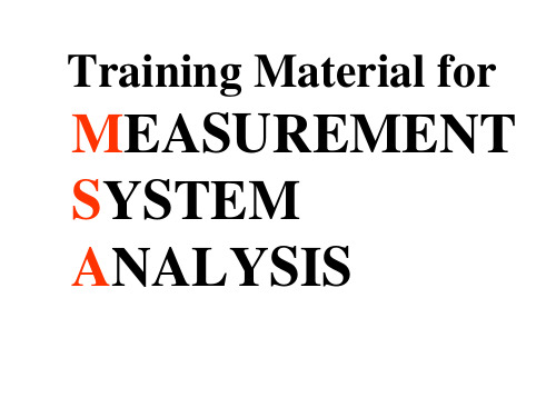 MSA测量系统分析报告