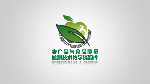 S4501乳及乳制品中志贺氏菌的检验-培训PPT.