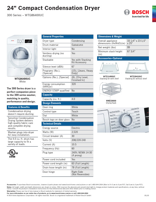 Bosch 300 Series 干衣机说明书