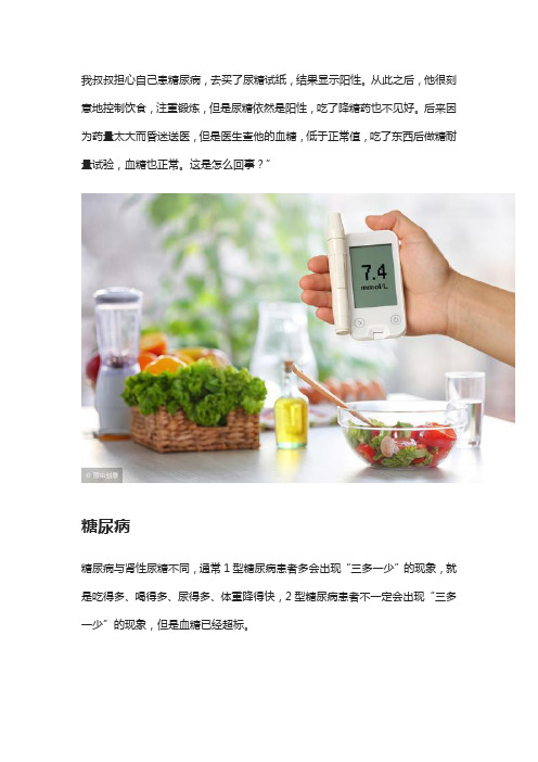 他汀类药物,可以隔一天吃一次吗？