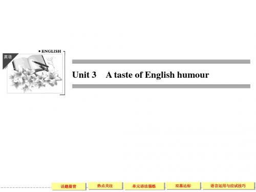 人教版高中英语必修4：A taste of English humour_课件41