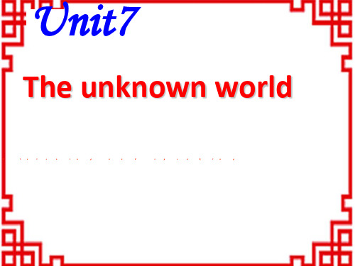 牛津深圳初中八年级英语下册《Unit 7 The unknown world》 Listening