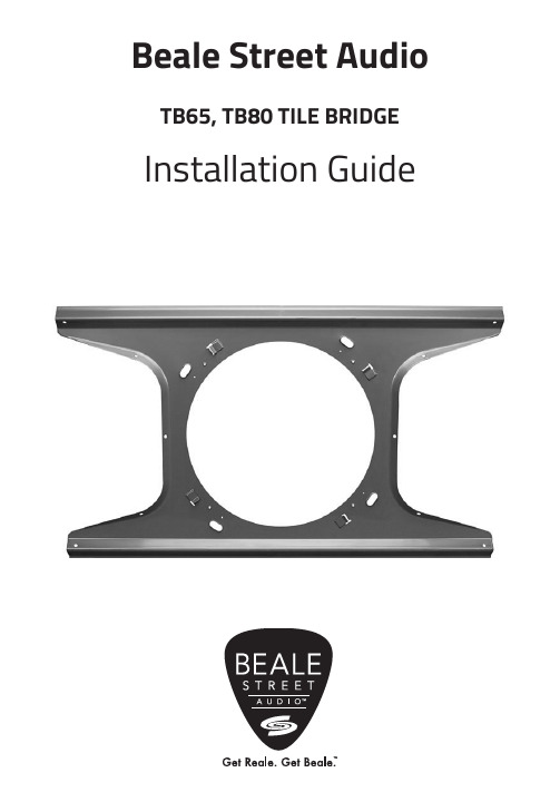 Beale Street Audio TB65 TB80 瓷砖桥接器安装指南说明书