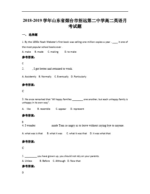 2018-2019学年山东省烟台市招远第二中学高二英语月考试题