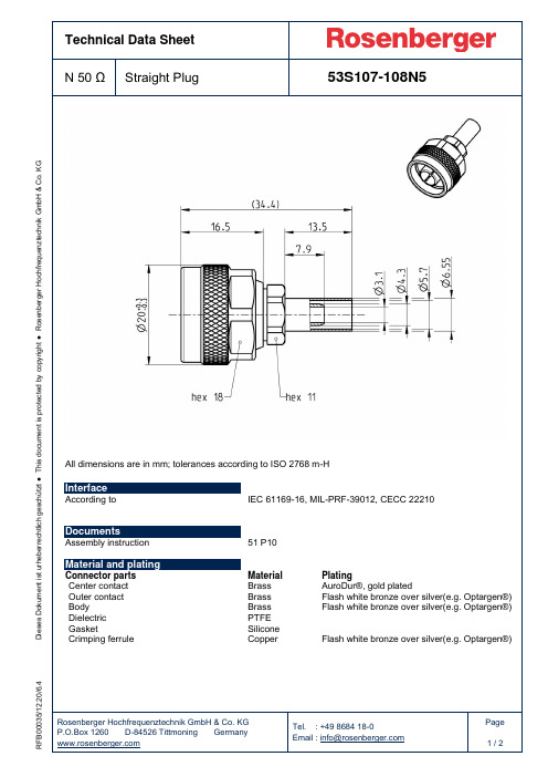 罗森杰高频技术GmbH与Co.KG的50欧姆直接插座产品数据表说明书