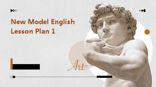 2024版New Model English Lesson Plan 1