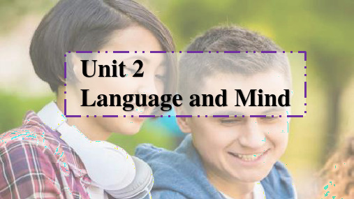 Unit 2 Language and Mind Part B高二英语(上外版2020选择性必修二)