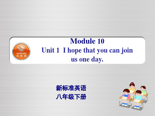 外研版英语八年级下册Module10 Unit1