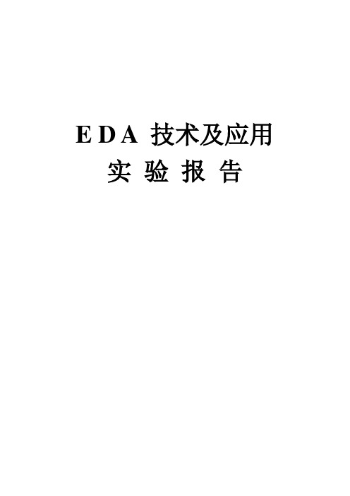 EDA