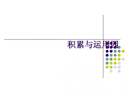 西师大版六年级语文下积累与运用四