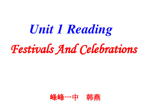 人教版高中英语 必修三 Unit1《Festivals around the world ---Reading》 课件 (共37张PPT)