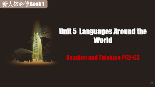 Unit+5+Reading+and+Thinking高中英语人教版(2019)必修第一册+