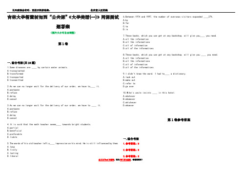 吉林大学智慧树知到“公共课”《大学英语(一)》网课测试题答案卷1