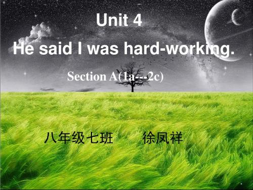 初二英语 unit 4 he said he was hard-working 课件