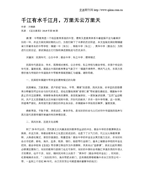 千江有水千江月,万里无云万里天