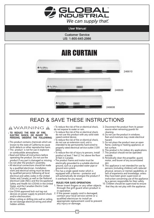 富士达246608 防爆型空气幕安全警示说明