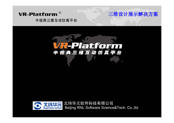 VR-Platform_demo