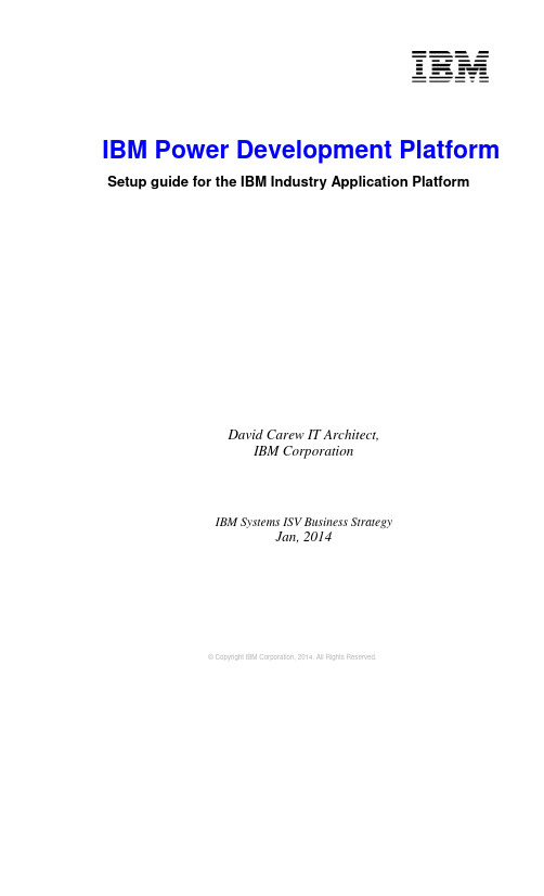IBM Power Development Platform 安装指南说明书
