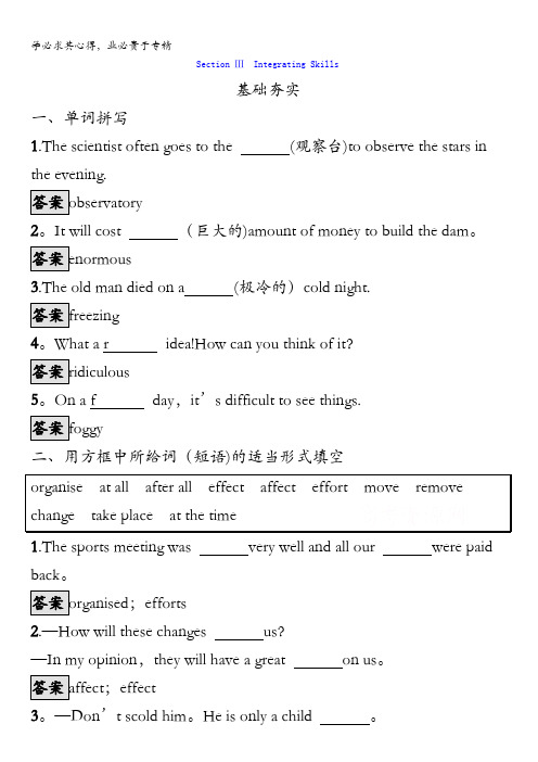 2017春外研版高中英语三检测Module6 OldandNew6.3含答案