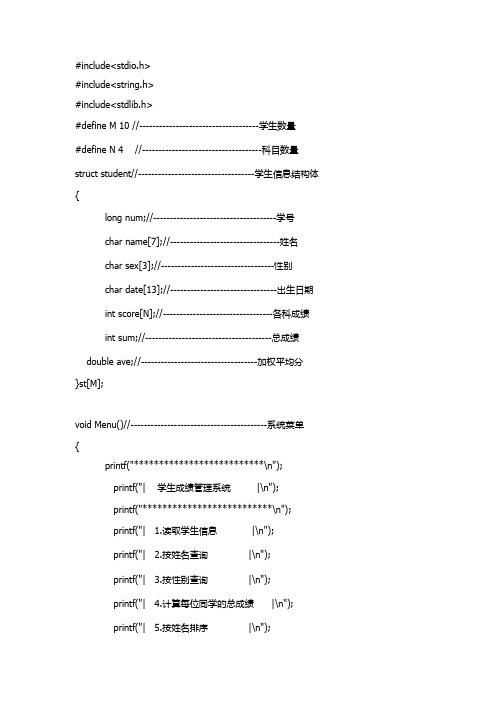 华东交通大学理工学院