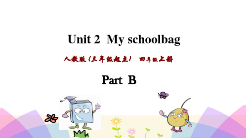 四年级上英语课件-Unit 2 My schoolbag Part B _人教PEP(2018秋) 