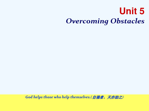 全新版unit5-overcoming-obstacles