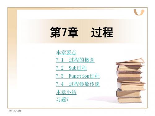 vb-chap7