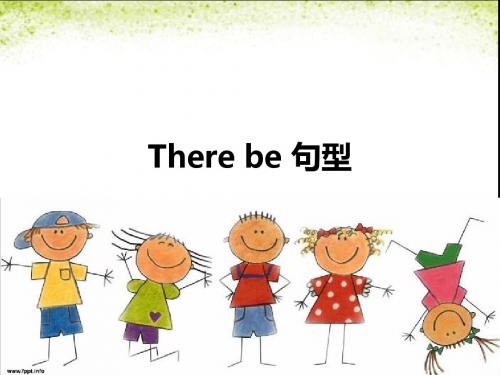 中考英语 There-be句型复习(共17张PPT)