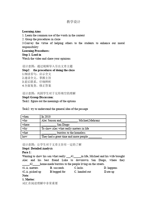 高中英语_完形填空分析 Cloze Analysis教学设计学情分析教材分析课后反思