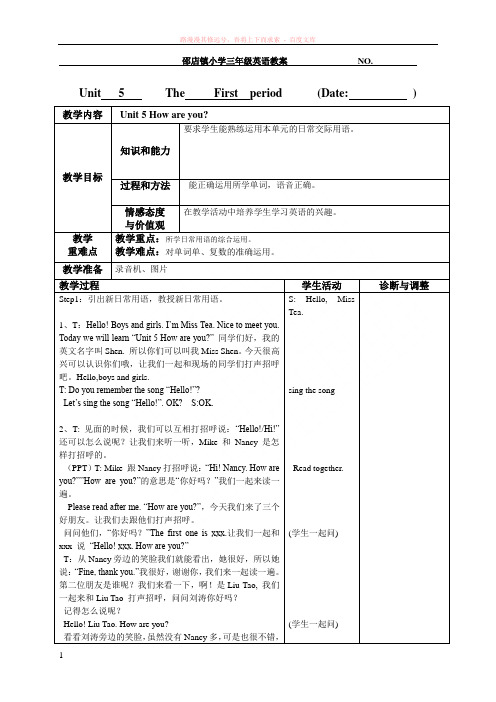 牛津小学英语3a教案表格式unit5