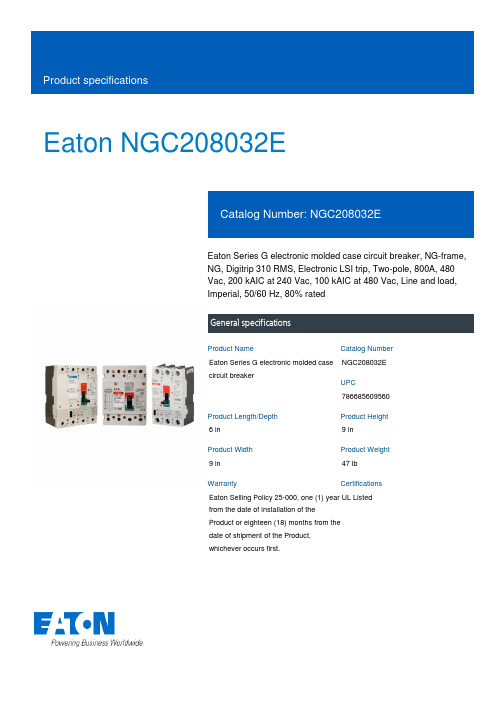 Eaton NGC208032E电子纤维壳电路保护器说明说明书