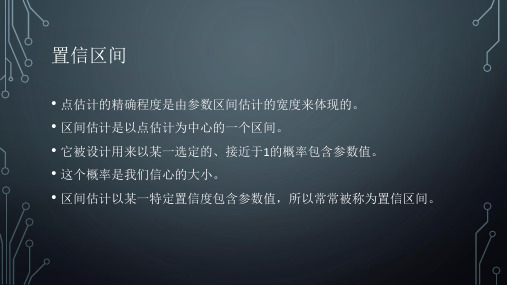 基于R语言的社会统计分析1