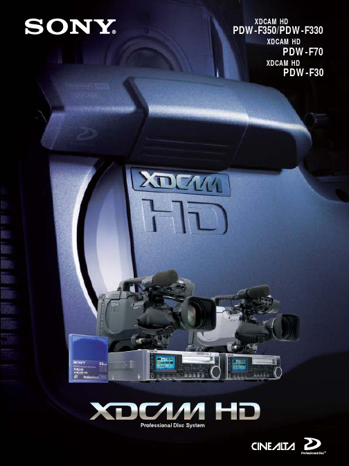 XDCAM HD