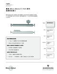 艾默生 高准  7835 系列密度和浓度计 数据表