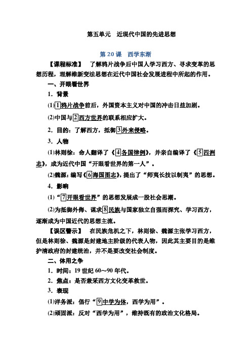 高一数学北师大版必修1教学教案第四章1-2利用二分法求方程的近似解(2)