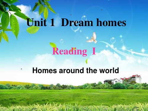 牛津译林版七年级英语下册Unit 1 Dream homesReading课件(共21张PPT)