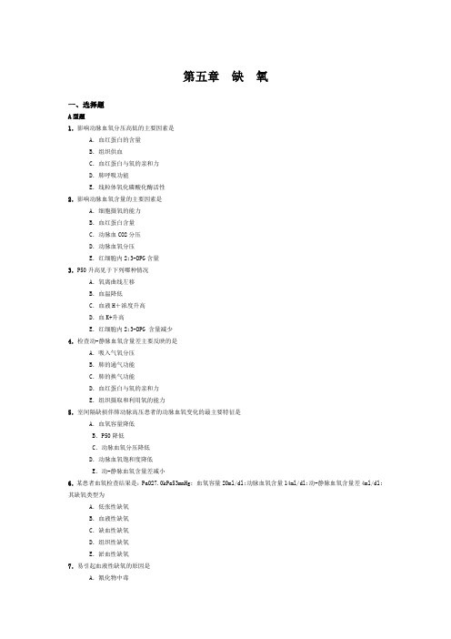 监督学形成性考核册答案