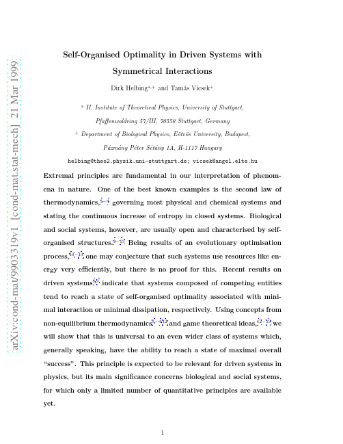 Self-Organised Optimality in Driven Systems with Symmetrical Interactions