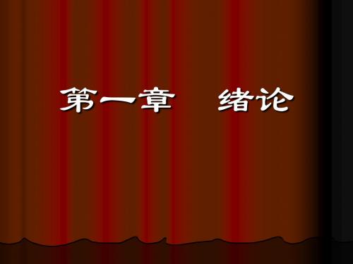 新理念信息技术教学论【精选】