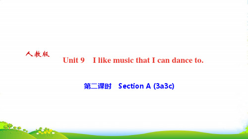 人教版九年级英语上册课件：Unit 9第二课时 Section A (3a3c)