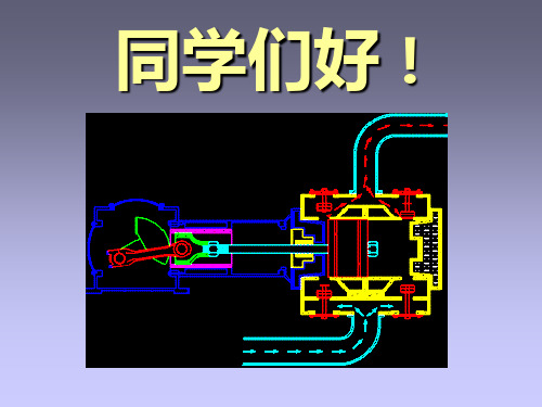 第13章热力学第一定律习题课