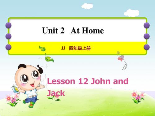 冀教版小学英语四4年级上册 Unit 2lesson 12 John and Jack作业课件