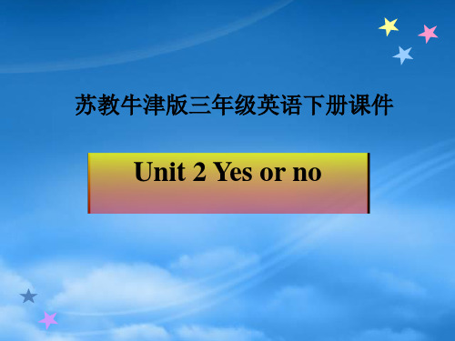 三级英语下册 Unit 2(2)课件 苏教牛津(通用)