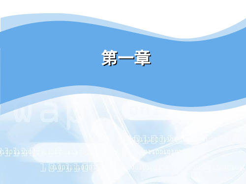 通信原理教程课后习题及答案